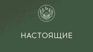 Стереотипы об Архангельской области