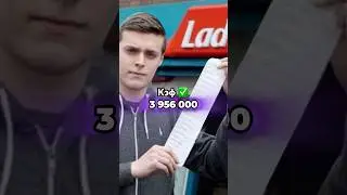 Рекорд мира по зашедшему коэффициенту 