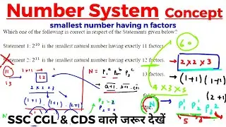 Smallest Number having n factors - Concepts by Rohit Tripathi