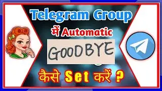 How to set automatic Goodbye message on Telegram group || telegram me Goodbye message kaise set kare