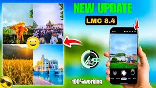 LMC 8.4 Full setup with config file Download|| best camera LMC 8.4 for photography|| like 👍