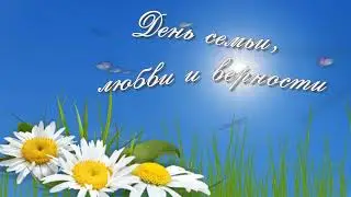 Футаж-заставка 