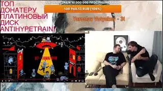 История Славы про то, как он придумал трек ТАМАГОЧИ