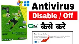 How To Disable Antivirus For PC | Antivirus Kaise Disable Karen