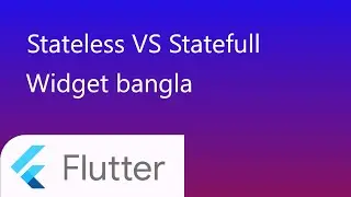 4. Stateless vs Statefull widget in flutter bangla | stateless vs statefull widget