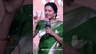 Anchor Suma 
