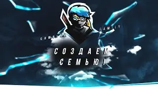 СОЗДАЕМ ФАМУ НА AMAZING RP! ЧТО ДЕЛАЕМ ДАЛЬШЕ?| CRMP |