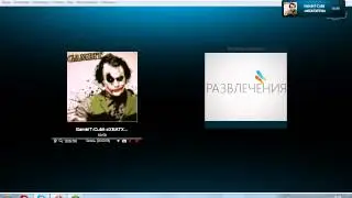 Арнаутов Attacking :D