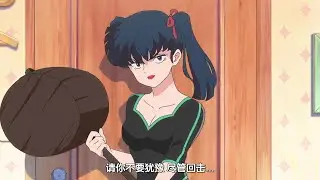 猪是怎么开门的？【乱马1/2】