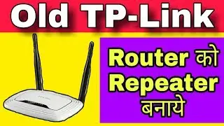 Use Old Router As Wifi Repeater | Tp-Link Router As Range Extender