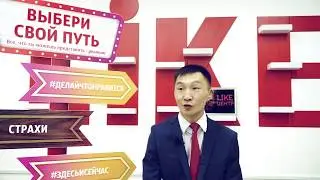 Интервью с выпускниками курсов 