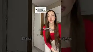 На клипе GELIK - я не спешу 100к просмотров!!!