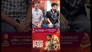 20 நிமிட படத்தை எடுத்துட்டு தான் Natty & Nazhar Call Sheet  வாங்கினேன்  Hiphop Tamizha Adhi #shorts