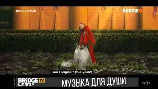 Смена логотипа (Bridge TV, 30.11.2021)