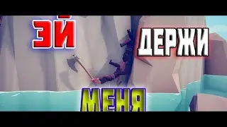 Безумство во время битв(TABS)УГАР!!!ЭПИК!!!!ФЕЙЛЫ!!!