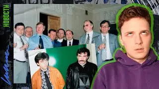 В ОППОЗИЦИИ БАНДИТЫ | НЕВЗЛИНГЕЙТ
