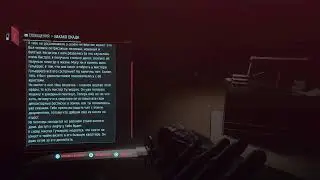 Cyberpunk 2077 доп квесты