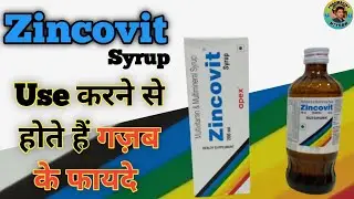 Zincovit syrup ke fayde/Zincovit syrup/Zincovit syrup ke fayde in hindi/ zincovit syrup use