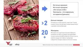 Вероника Смахтина, директор по развитию агентства исследований и стратегии Zurashvili Branding