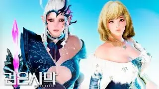 Black Desert (검은사막) - Item Shop Preview - February 2017 - F2P - KR