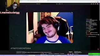 Братишкин смотрит ТВИЧКОНТОРУ
