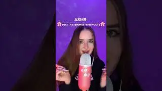 Сколько раз увидел ?🌸💓 Идея Velvet stash asmr. 