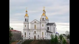 Колокольные звоны в Успенском соборе Витебска (на двух башнях) - Московский Пасхальный Фестиваль