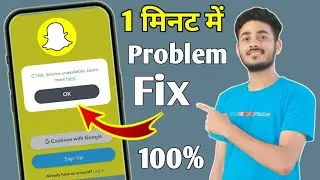 C14a service unvailable | Snapchat c14 a error problem | Snapchat c14a service unavailable problem