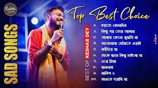 Top 10 Sad Songs Playlist | Best Of Keshab Dey | Hit Sad Songs 2024 | Sad Jukebox