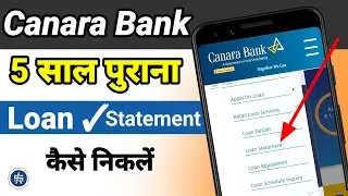 canara bank statement pdf download/canara bank loan statement online-Canara bank net banking