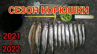 #ИМАНДРА