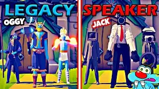 JACK SPEAKERMAN TEAM vs OGGY LAGECY ARMY - Totally Accurate Battle Simulator | TABS