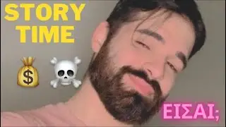 ΠΕΙΡΑΜΑ Πατέρα-Γιου /STORY TIME/
