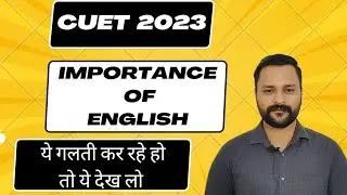 CUET 2023 | Importance of Language in CUET| Don't do this mistake 🥵 #cuet #english #college #youtube