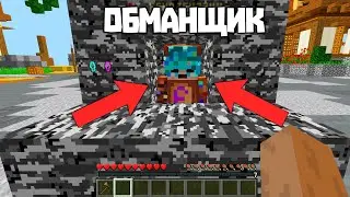 🤬УБИЛ ВЕСЬ СЕРВЕР ИГРОКОВ НА ARESMINE?!🤬 ПРОВЕРЯЮ И НАКАЗЫВАЮ ОБМАНЩИКОВ!🤬