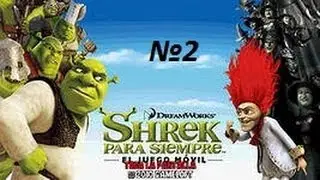 прохождение игры Шрек 4 навсегда часть 2 болото