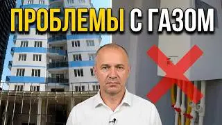 #52. Batumi Uptown. SOCAR GEORGIA GAS. Куда уходит газ в Батуми? Проблемы подключения газа