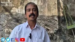 വിനോദയാത്രയിൽ നിന്നും പിന്മാറി കല്ലൂർക്കാട് പഞ്ചായത്തിലെ കോൺഗ്രസ് മെമ്പർമാർ