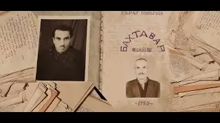 Хрюг Лукьман