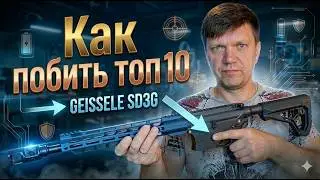 Kurbatov Arms R-709 — работает ли мой тюнинг на практике?