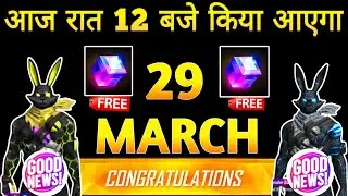 29 March 2025 🔥 FREE FIRE NEW EVENT | UPCOMING UPDATE IN FREE FIRE | TONIGHT UPDATE OF FREE FIRE