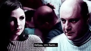 ►Стёпа+Ксюша | Забудь, что было...ღ[«Не зарекайся»]