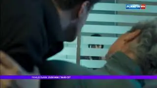 Начало «Вестей в 