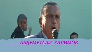 Сух Абдумутали халимов