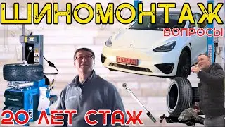 Changing tires on a Tesla electric car. Interview with the owner.