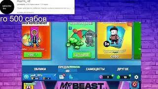 открытие бесплатной рулетки в стамбл гайс выпал ОСОБЕННЫЙ7777777?????7777????7 #shorts