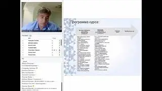 АССА Dipifr (рус) - подготовка к декабрьской сессии 2019. Занятие 1_ФРАГМЕНТ