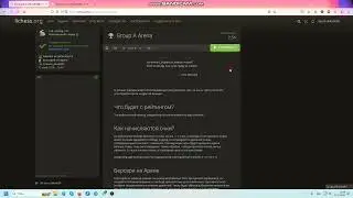 Инструкция: вход в турниры клуба 