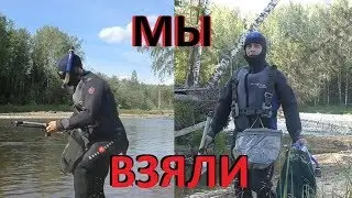 Мы взяли с собой 