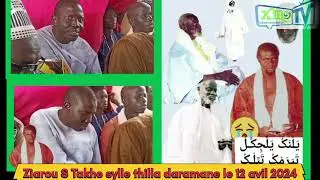 ziarou serigne takhe sylla le 12 avril 2024 vol 03